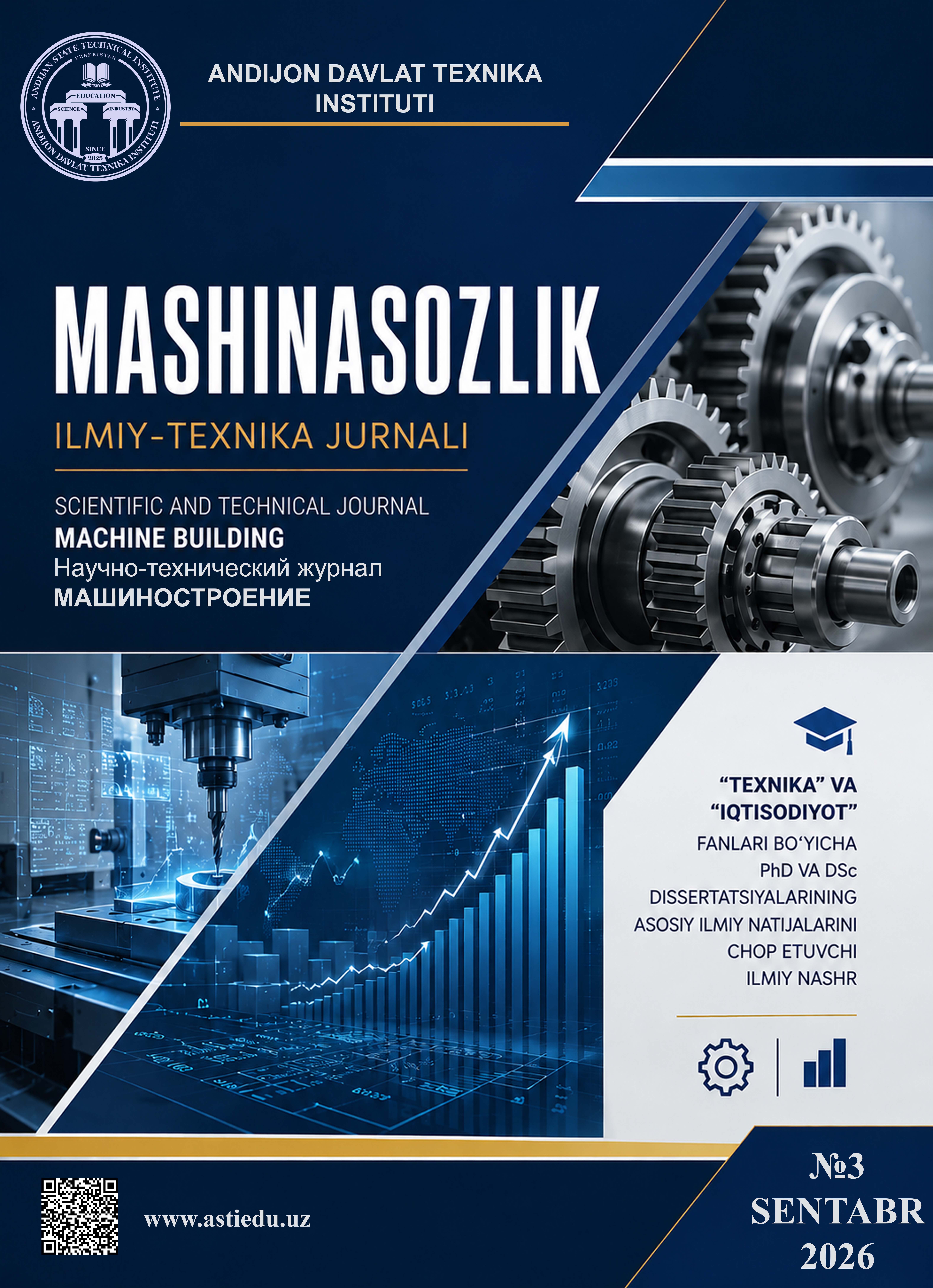 					Показать Том 1 № 3 (2026): НАУЧНО-ТЕХНИЧЕСКИЙ ЖУРНАЛ МАШИНОСТРОЕНИЕ 
				